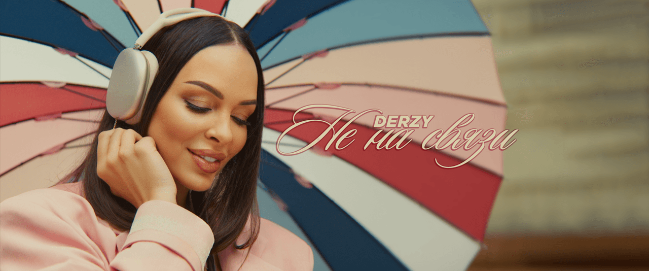 Promo Banner