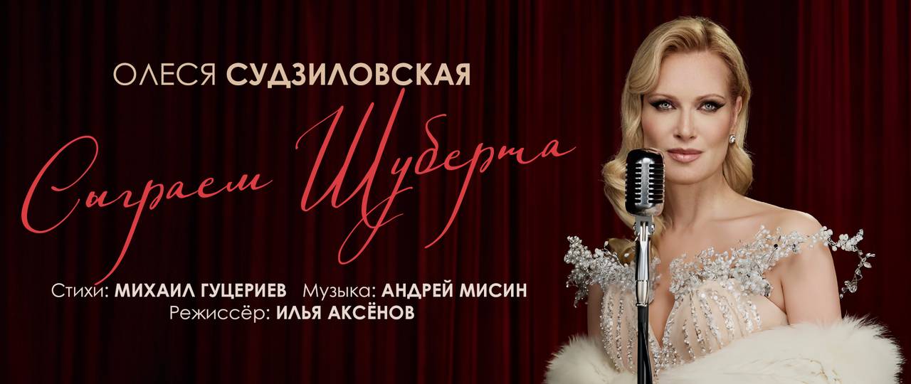 Promo Banner