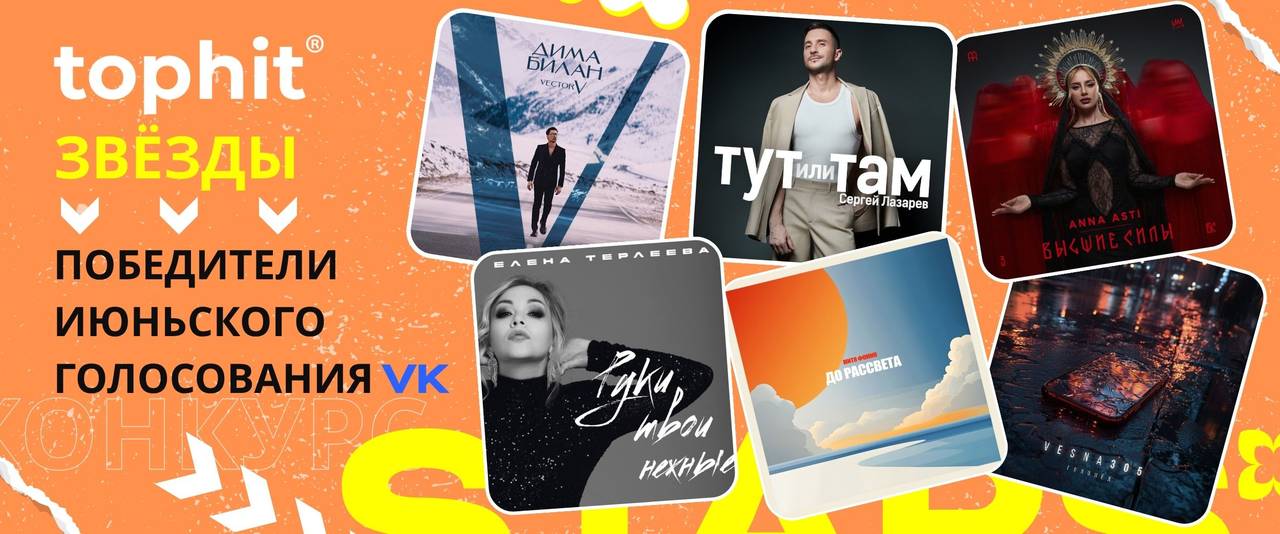 Promo Banner