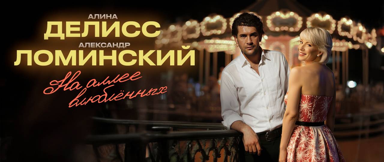 Promo Banner