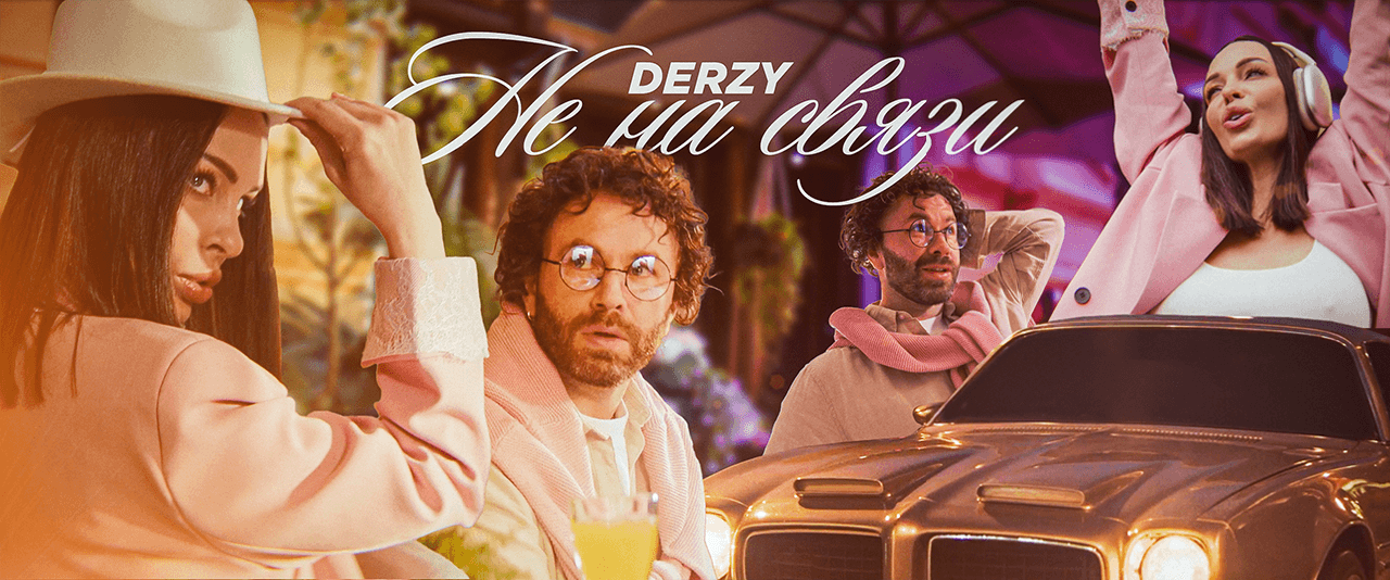Promo Banner