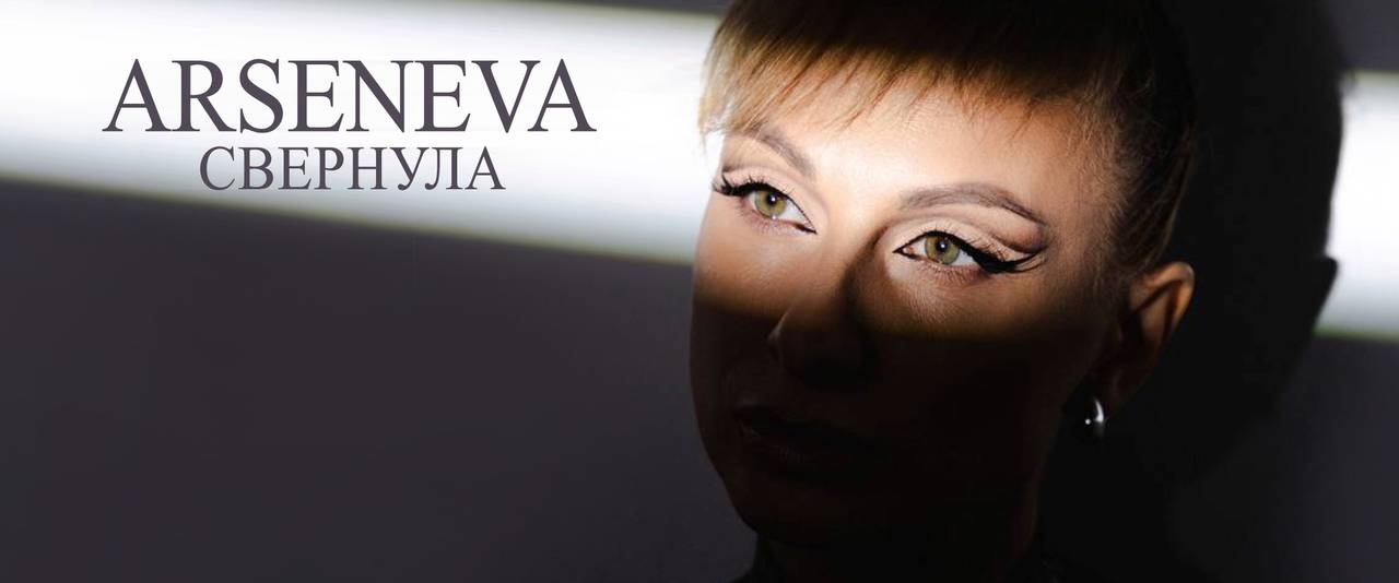 Promo Banner