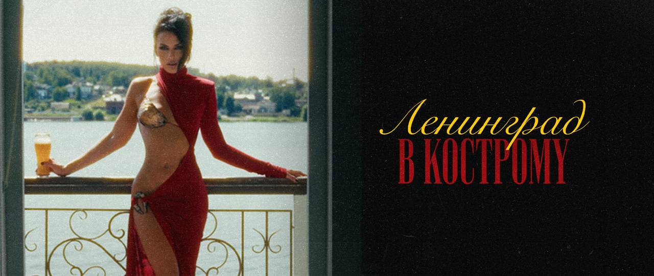 Promo Banner