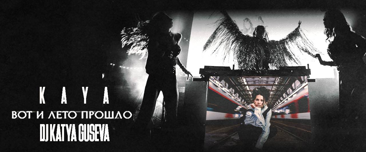 Promo Banner