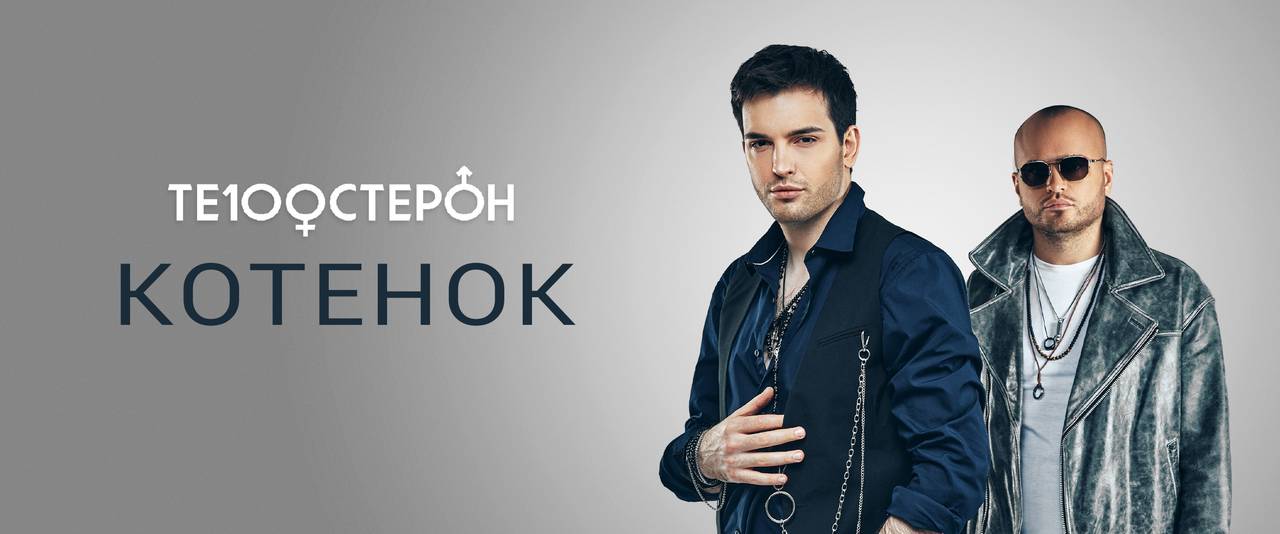 Promo Banner