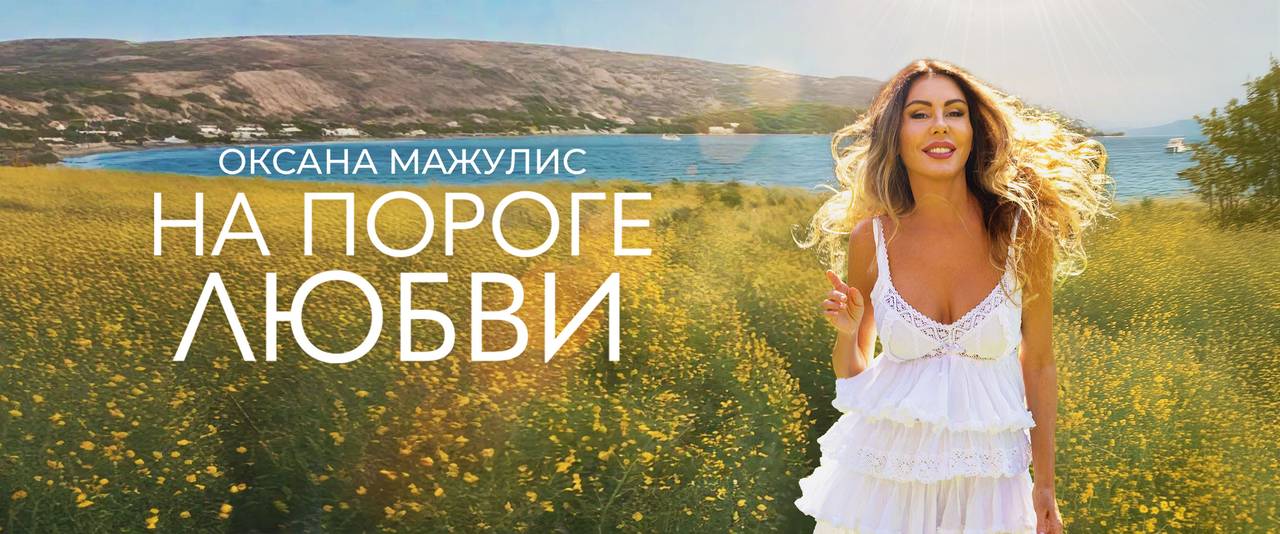 Promo Banner
