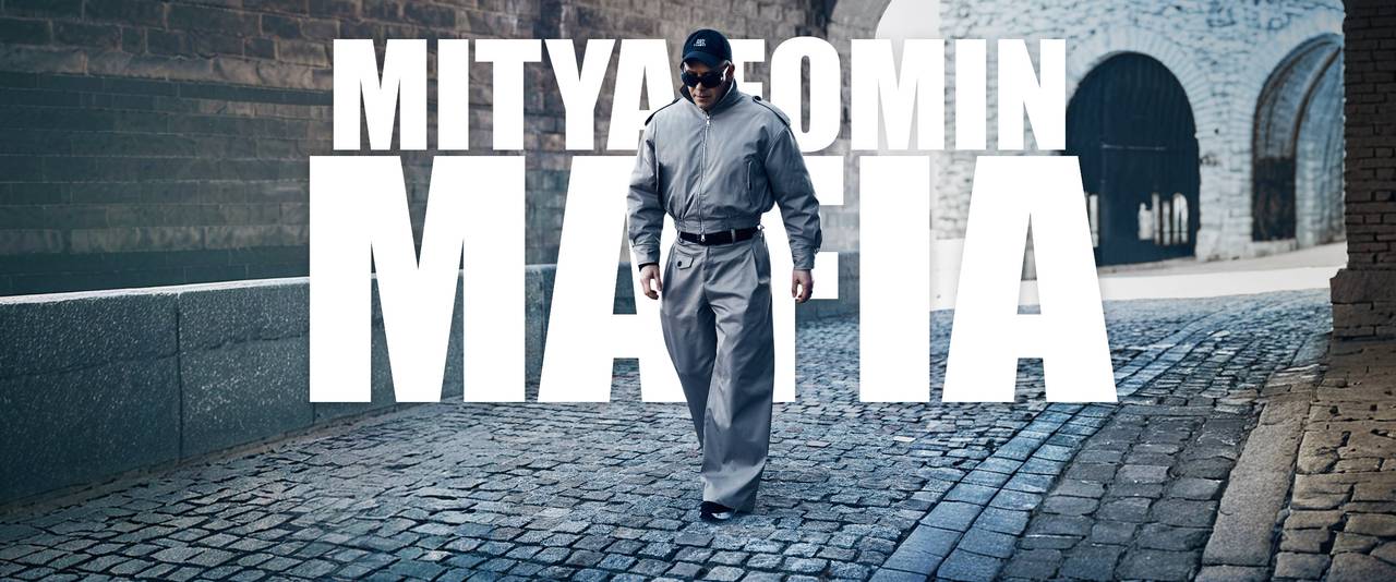 Promo Banner