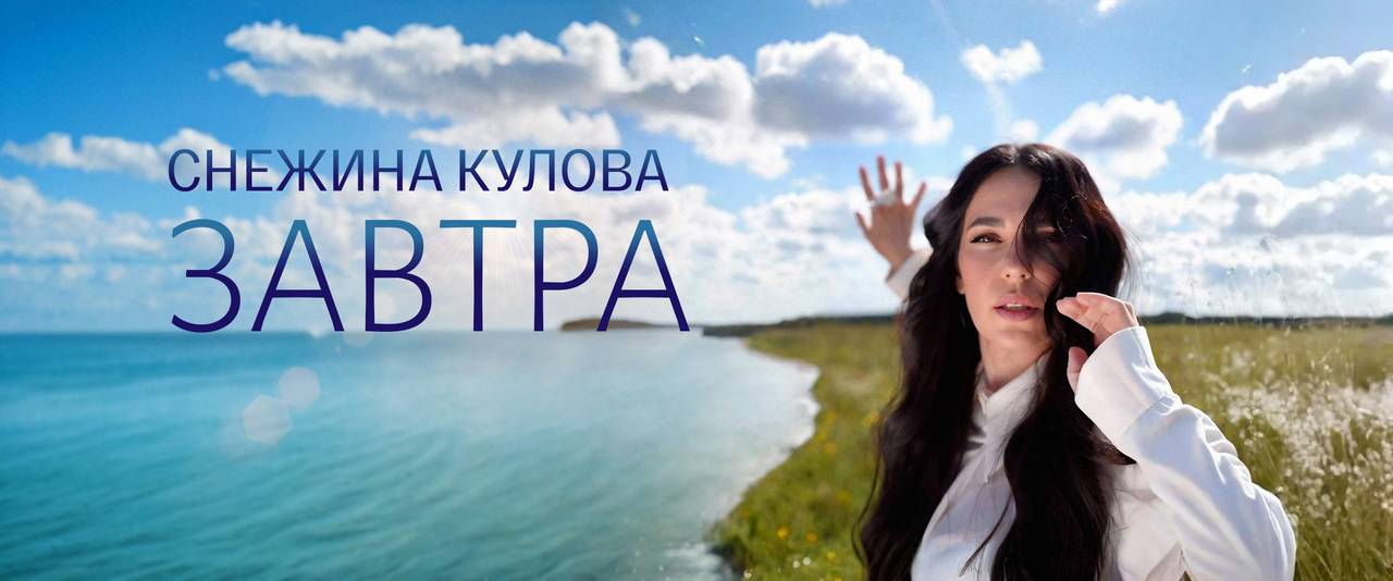 Promo Banner