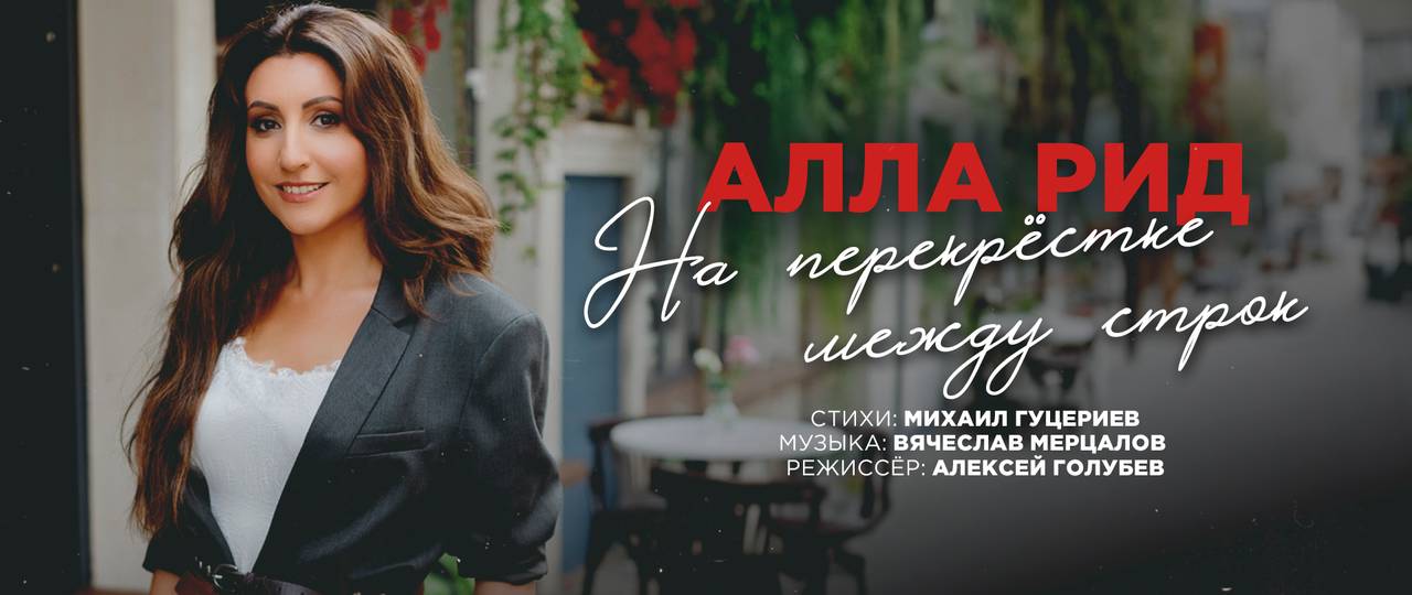 Promo Banner