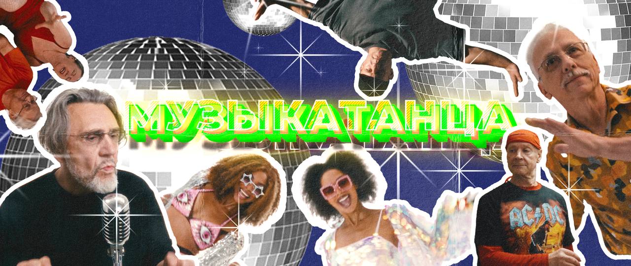 Promo Banner