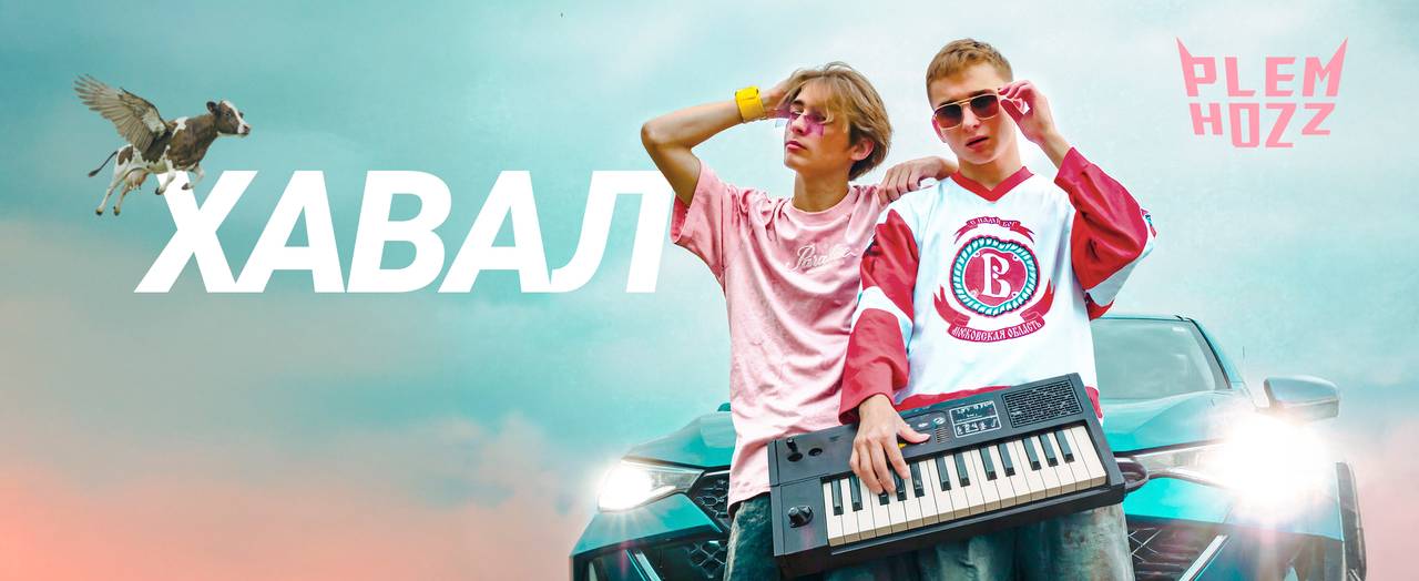 Promo Banner