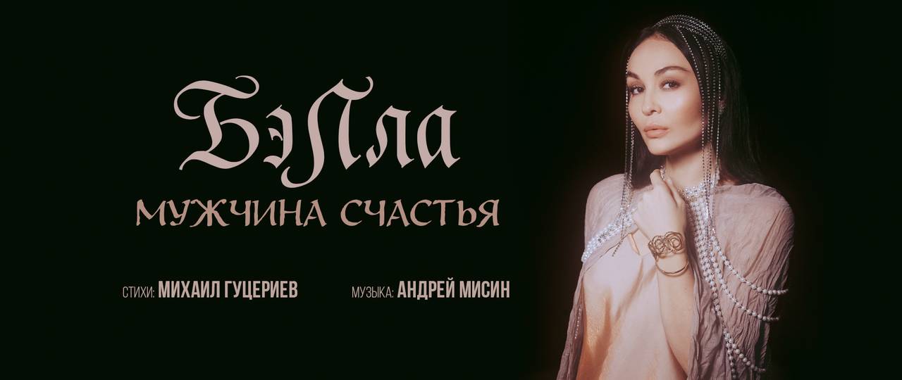 Promo Banner