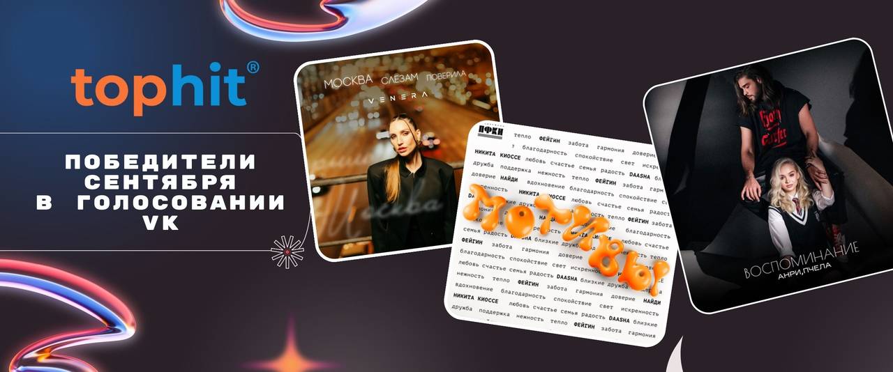 Promo Banner
