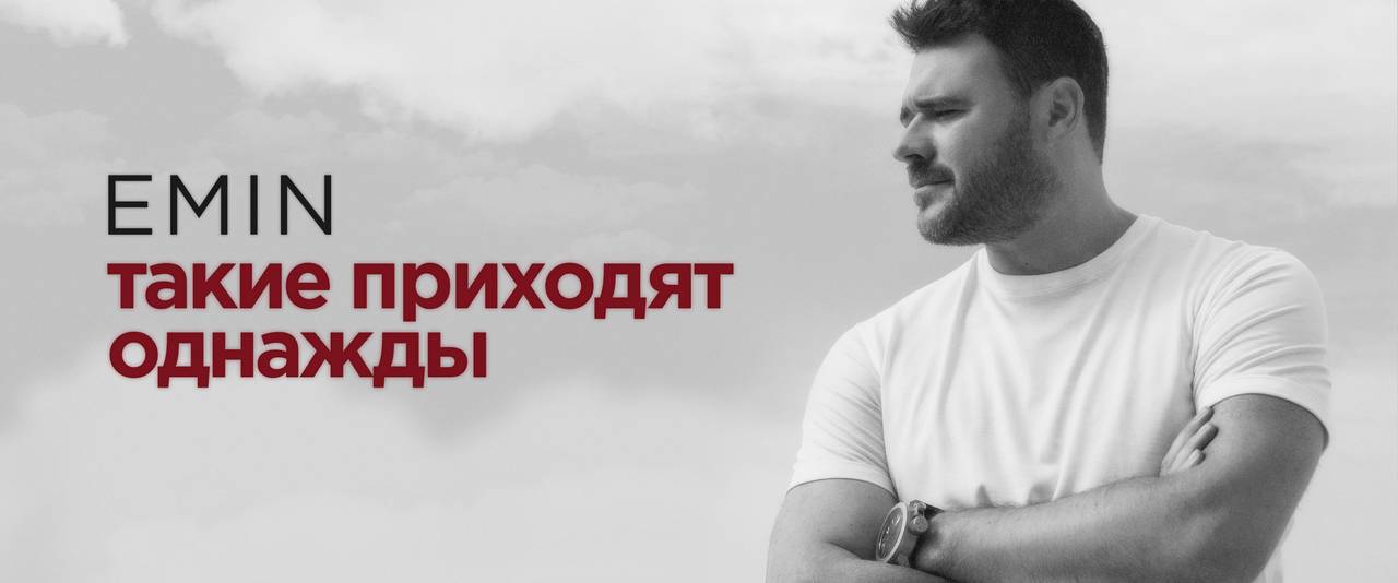 Promo Banner