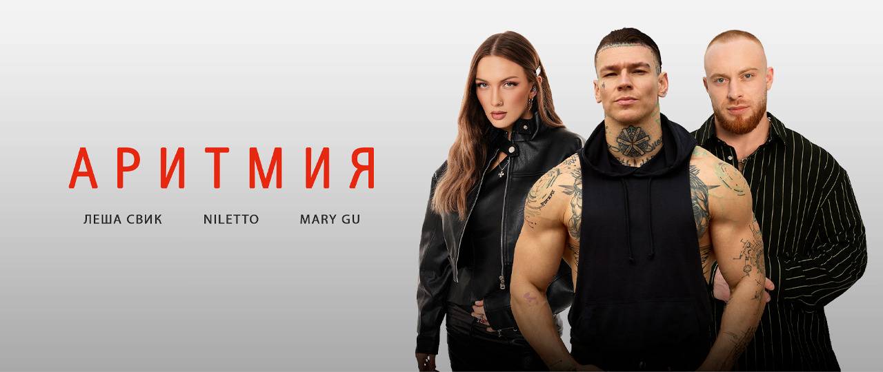Promo Banner