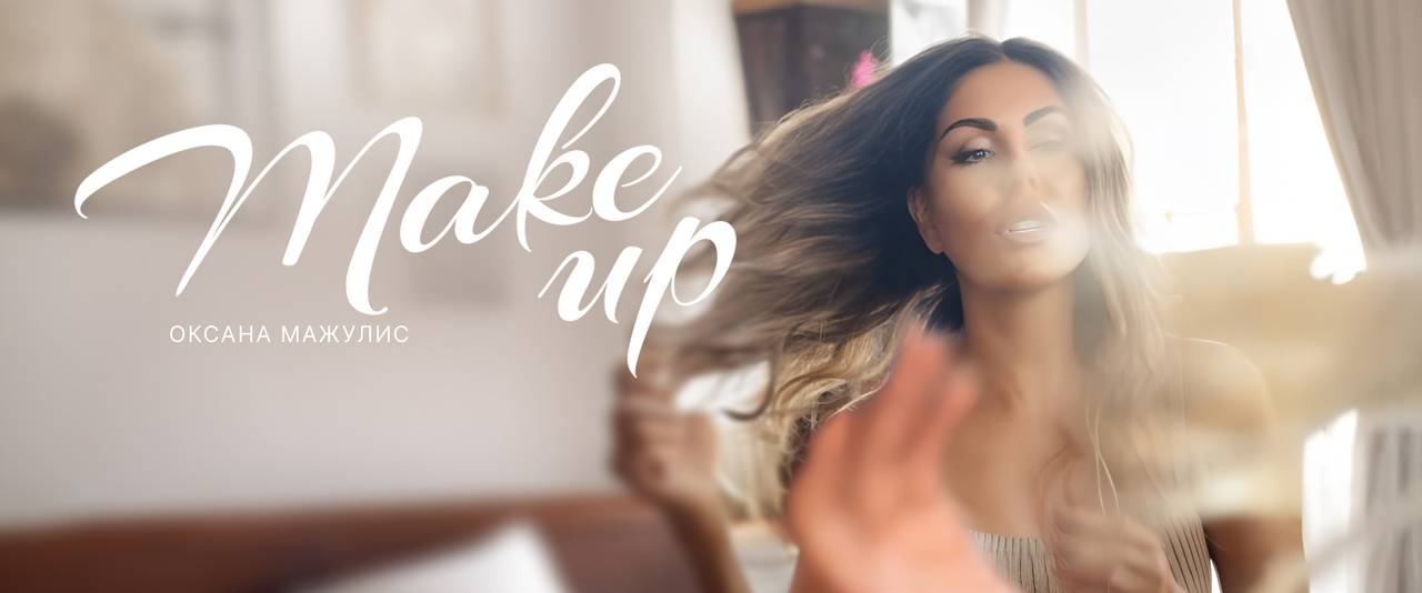 Promo Banner
