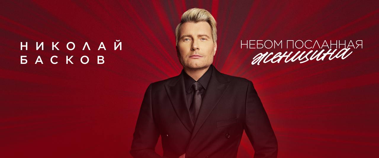 Promo Banner