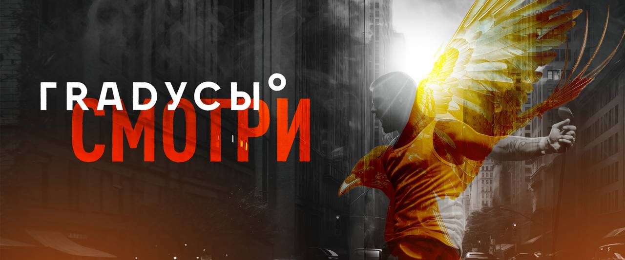 Promo Banner