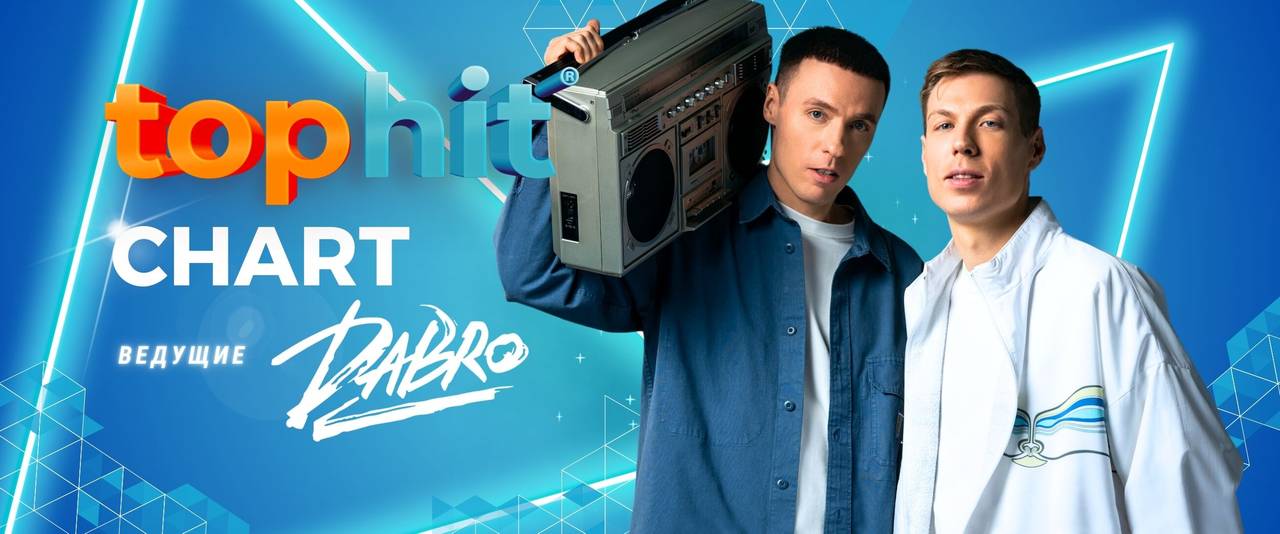 Promo Banner
