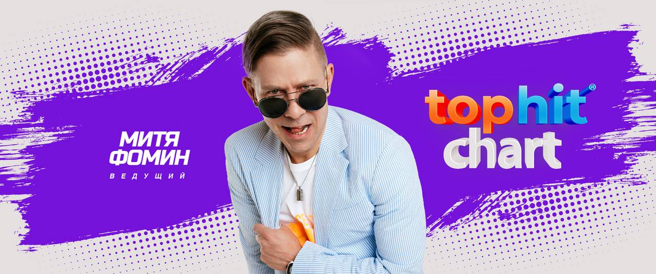 Promo Banner