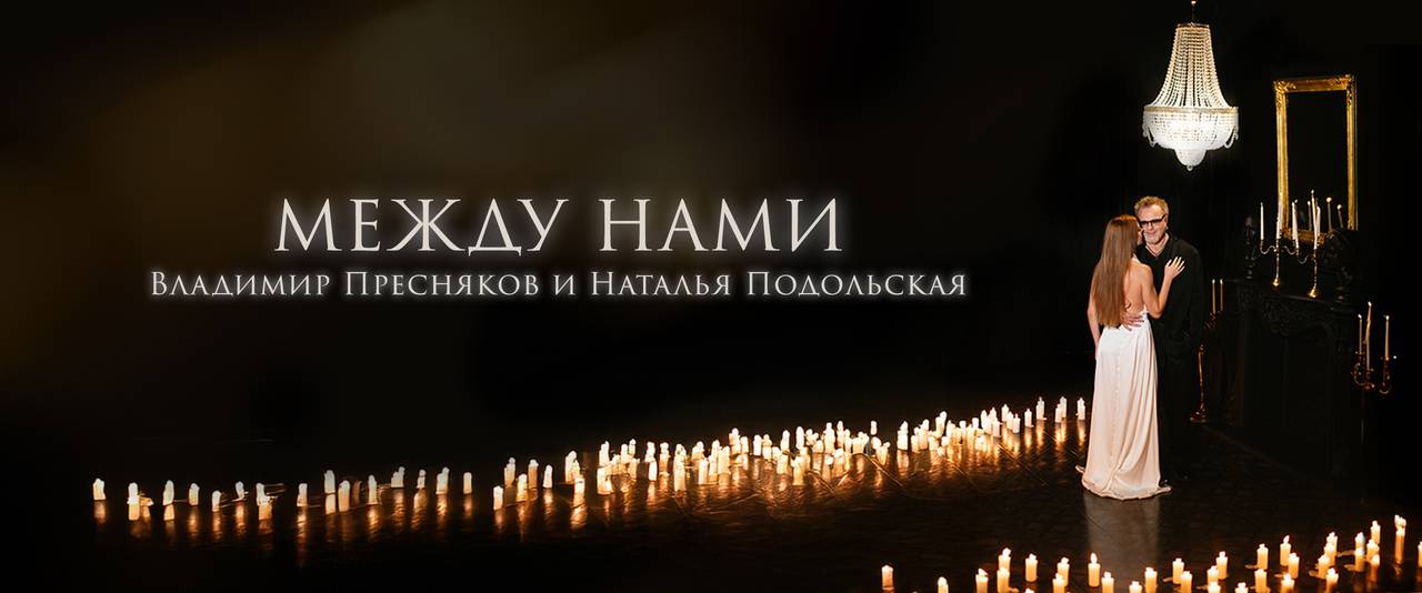 Promo Banner