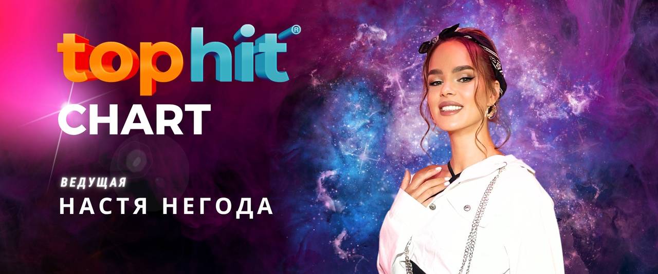 Promo Banner