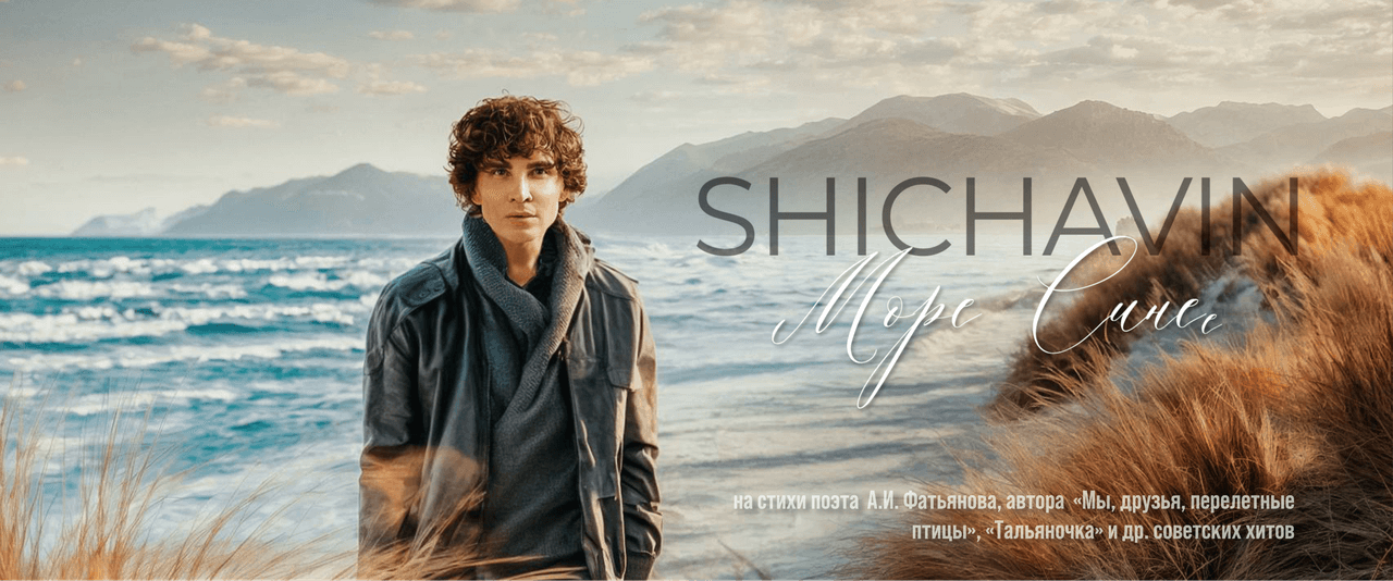 Promo Banner