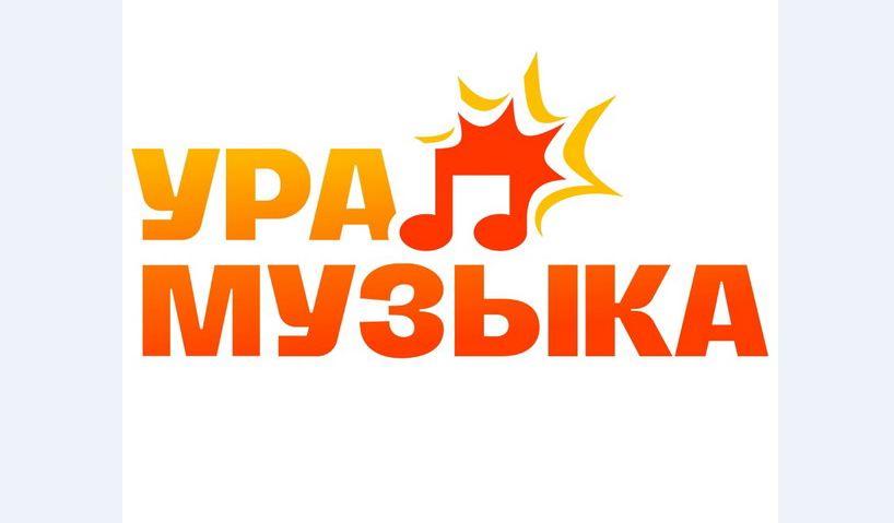 «Детское радио» запустит лейбл «Ура! Музыка»