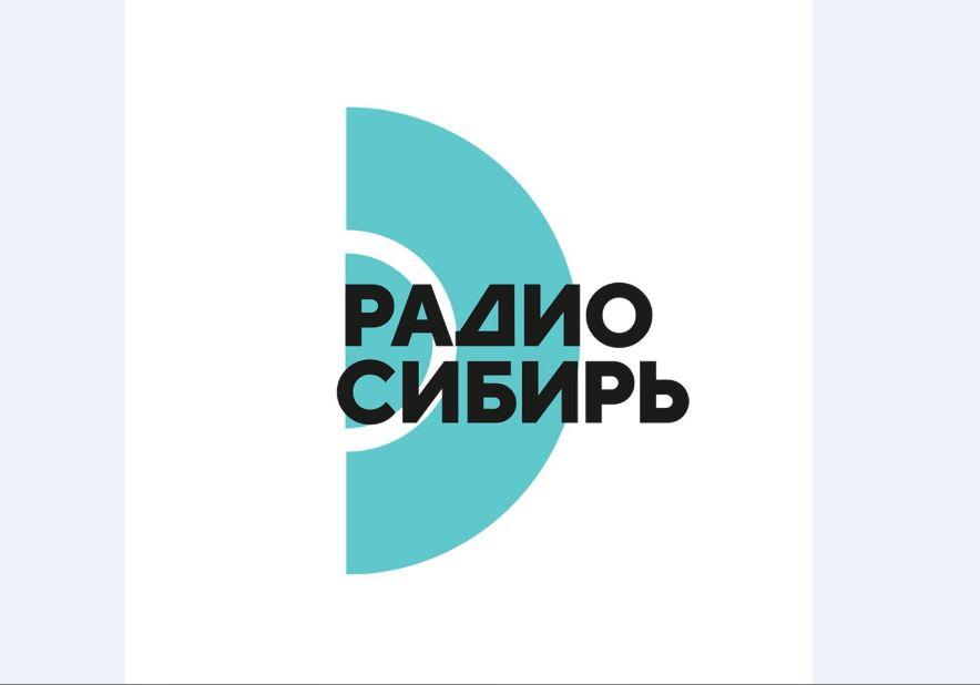 «Радио Сибирь» открывает «Спортклуб»