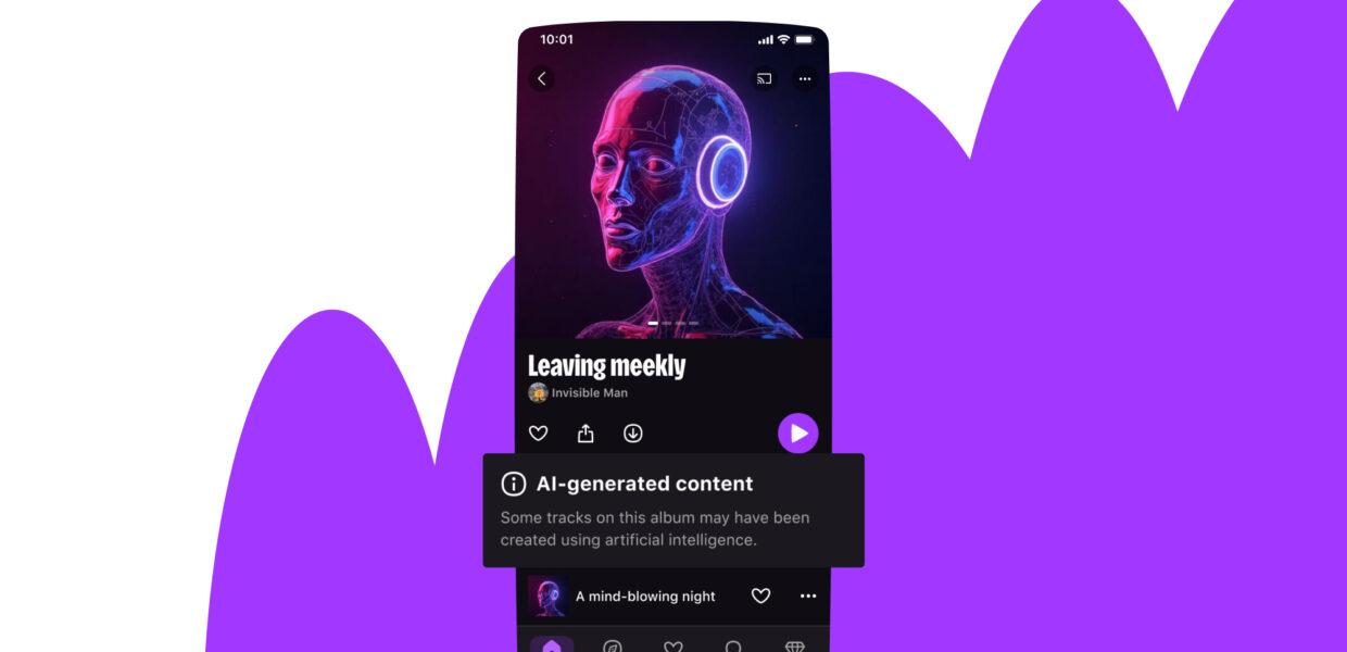 Миллионы треков удалены: Deezer начал чистку от фейковой музыки