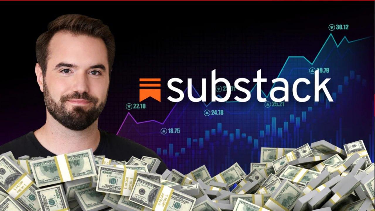 Substack получил $100 млн на развитие платформы и поддержку авторов