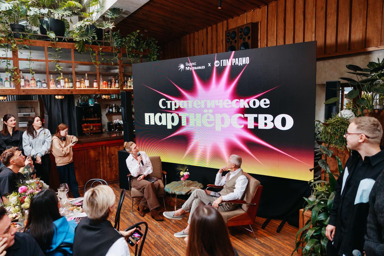 Яндекс Музыка и ГПМ Радио анонсировали стратегическое партнерство